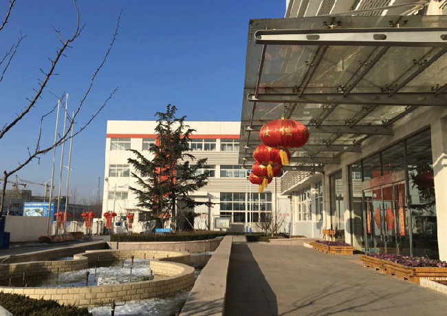 烟台恒鑫化工2018给您拜年了