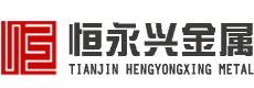 金属清洗剂事业部